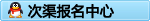 点击这里给我发消息
