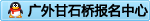 点击这里给我发消息