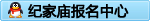点击这里给我发消息