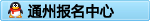 点击这里给我发消息