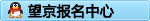 点击这里给我发消息