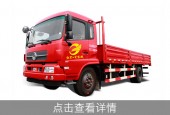 B2 初学大货