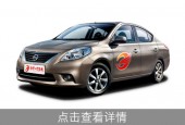C2 速成班